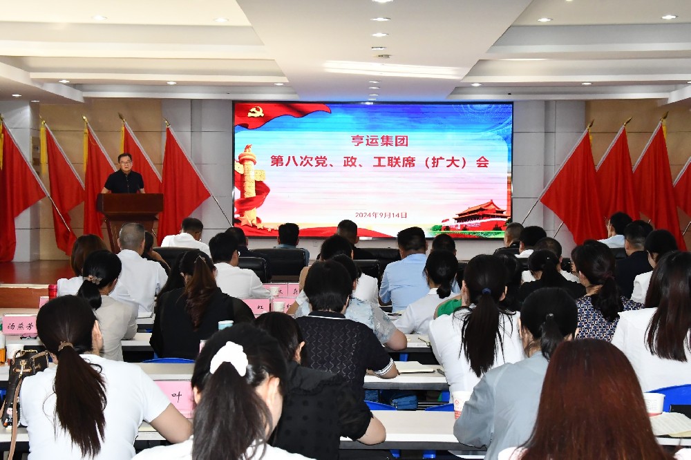 微信圖片_20240914184752.jpg